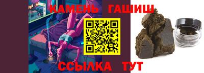 мефедрон мука Ливны