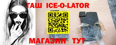 шишки Лесосибирск