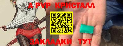шишки Лесосибирск