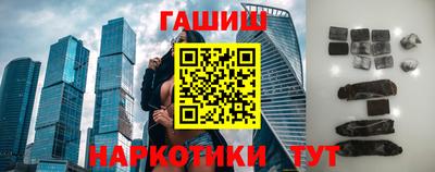 шишки Лесосибирск