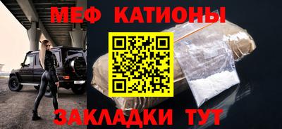 мескалин Ликино-Дулёво