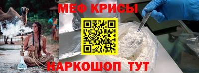 мефедрон мука Ливны