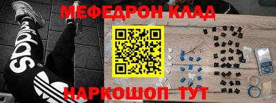 шишки Лесосибирск