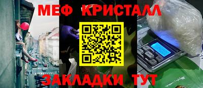 мескалин Ликино-Дулёво