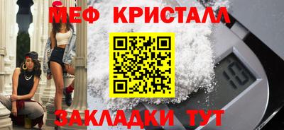 шишки Лесосибирск