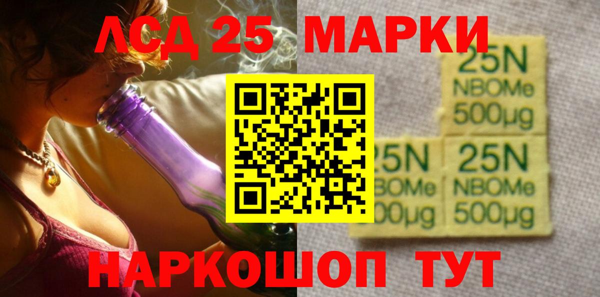 ЛСД экстази кислота  Вход с VPN  LSD-25 экстази ecstasy  Старая Русса 