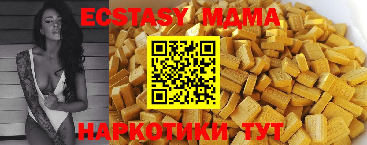 МДМА crystal  МДМА молли  Старая Русса  Вход с VPN 
