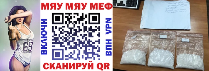 Мефедрон 4 MMC  хочу   Старая Русса 