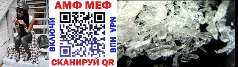 закладки  Старая Русса  МЕТАМФЕТАМИН Methamphetamine 
