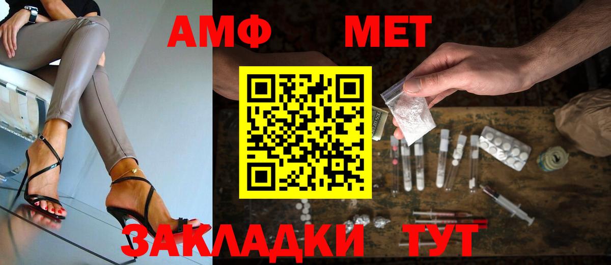 Старая Русса  Метамфетамин винт  Вход с VPN  Метамфетамин винт 
