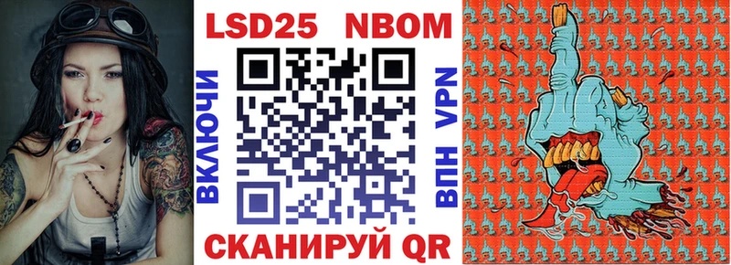 kraken маркетплейс  Старая Русса  Марки N-bome 1,5мг 