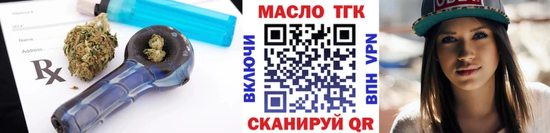 Дистиллят ТГК вейп с тгк  Старая Русса 
