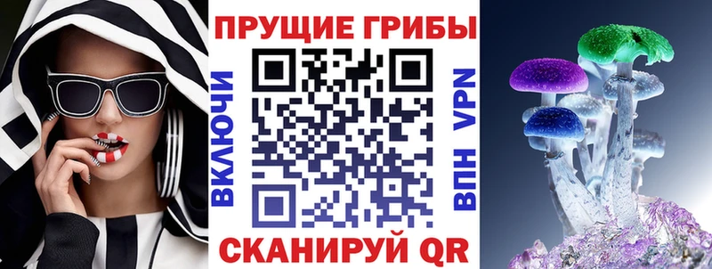 Галлюциногенные грибы прущие грибы  мега сайт  Старая Русса 